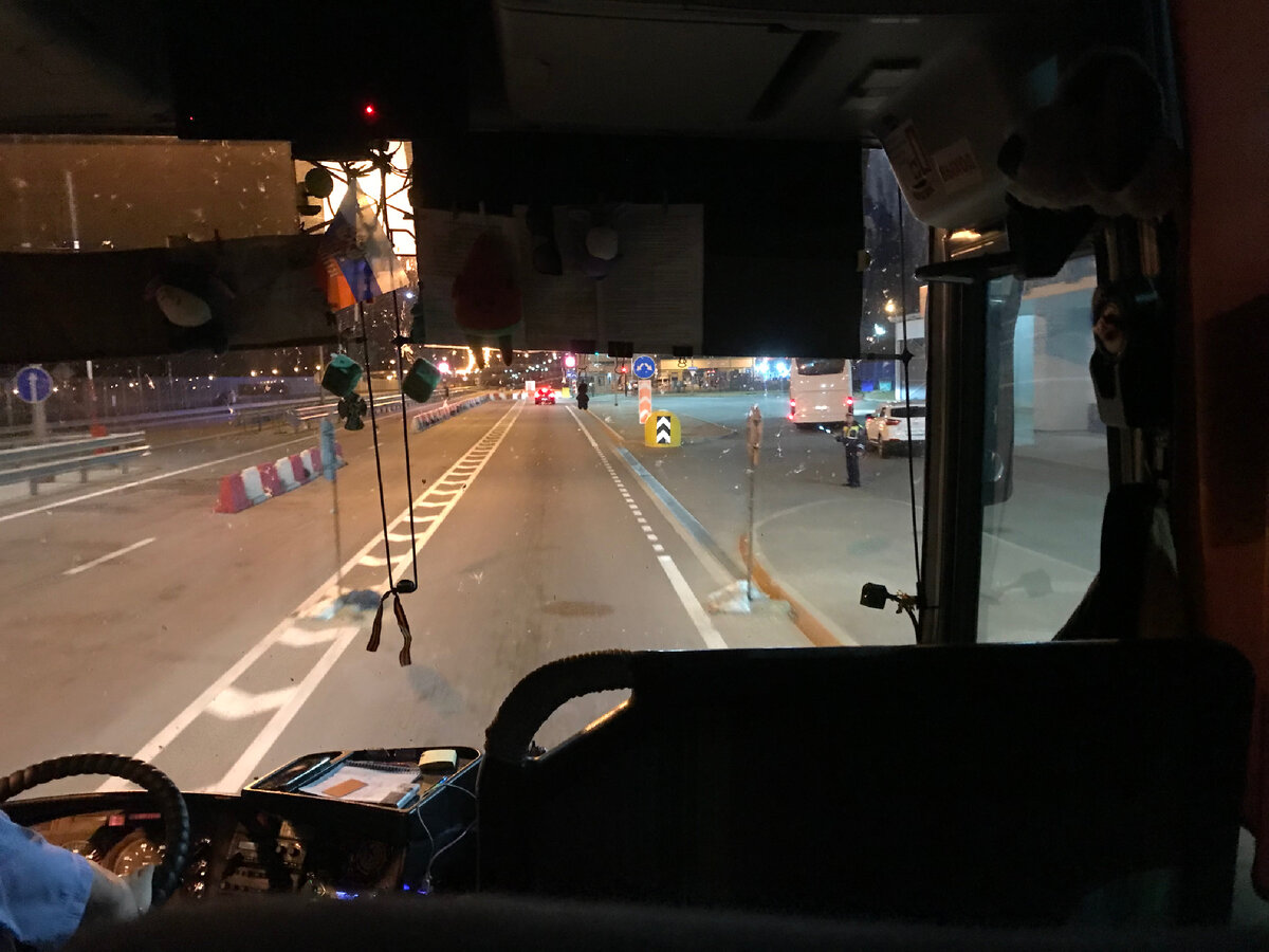 Едем в пункт досмотра