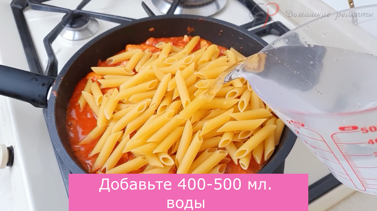 Макароны с курицей на сковороде | 💖 Домашние рецепты | Дзен