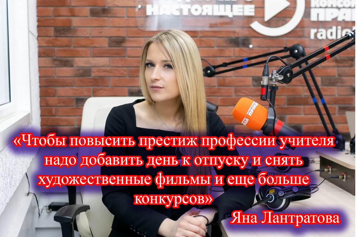 Как повысить престиж. Как повысить престиж