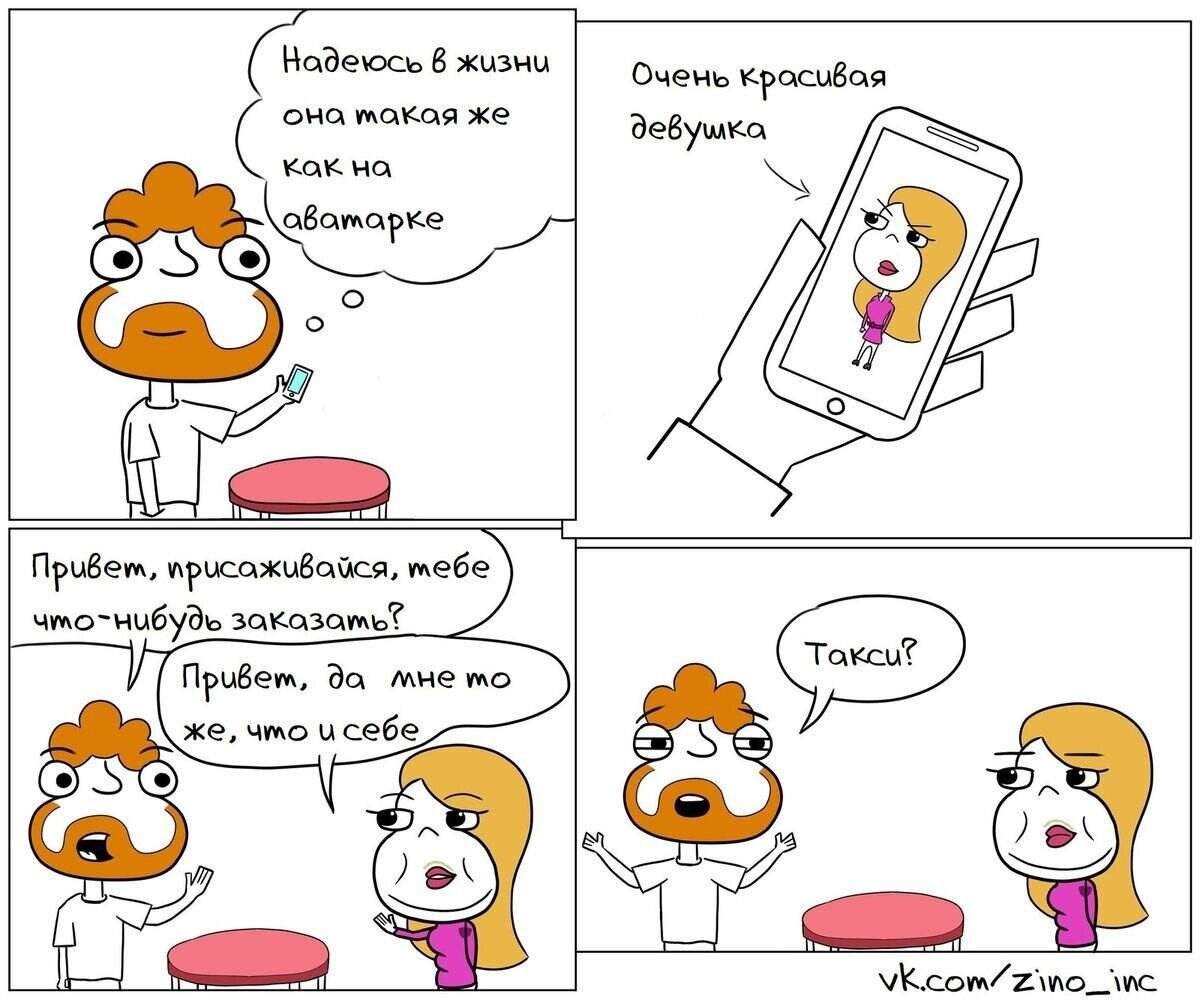 С просторов Интернета