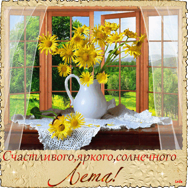 Источник: Яндекс картинки