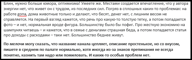 так себе аудит, если честно