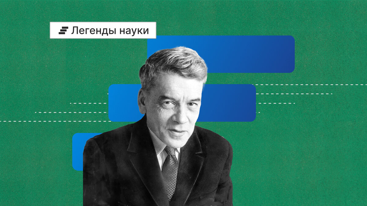 Анатолий Лурье - основатель научной школы в области механики и процессов управления.