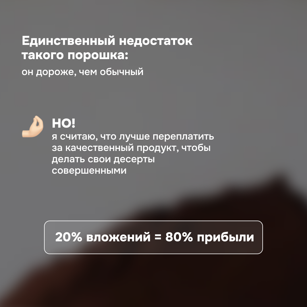 Зачем кондитеру алкализованный какао-порошок? | Полина Шевчук // Шеф | Дзен