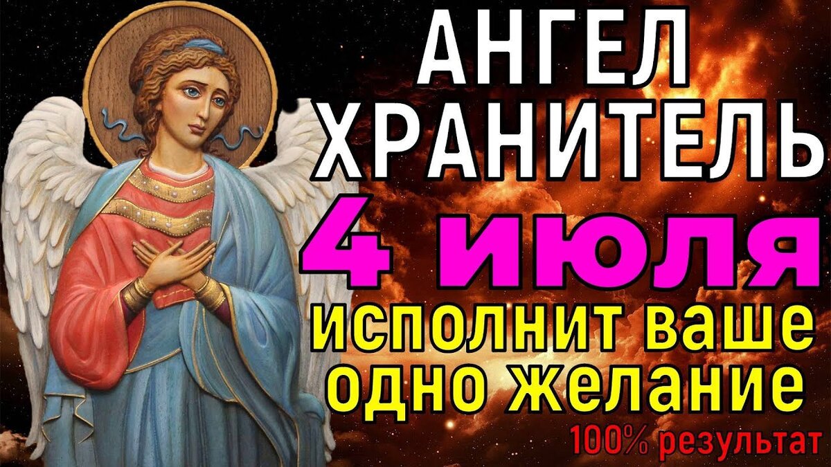 Зажгите свечу Эковоск и произнесите своё желание на пламя до полуночи. Свеча как микрофон - вас слышит Вселенная. 