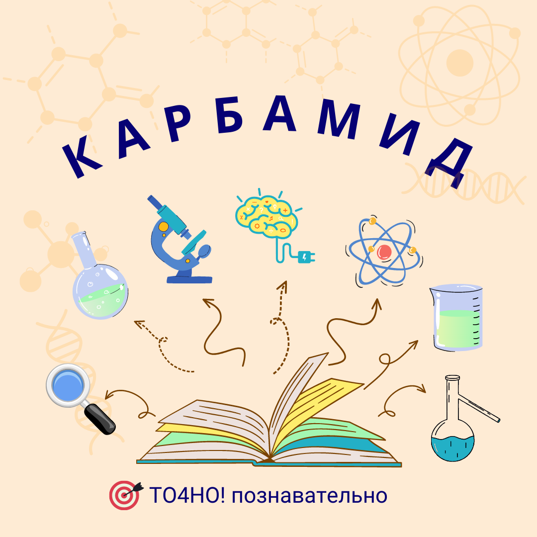 Из истории развития химии