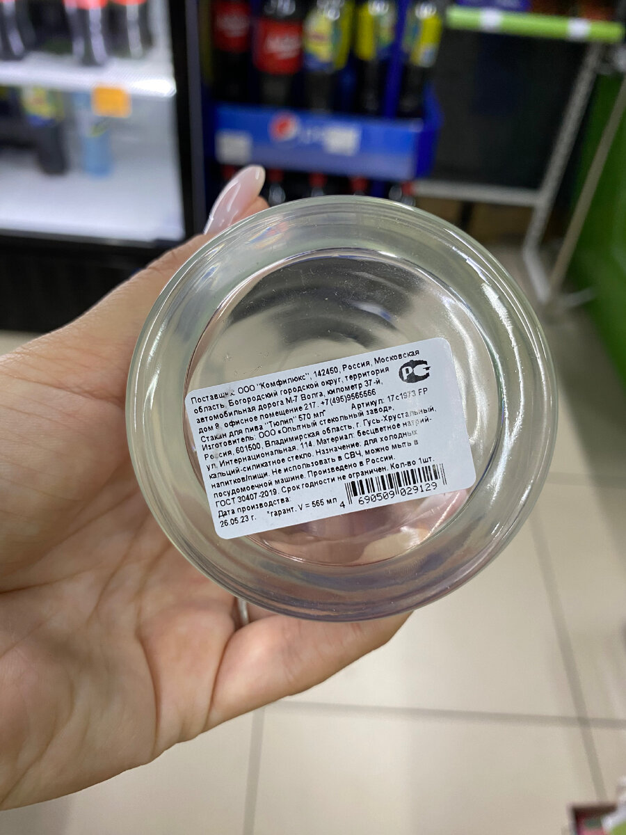 Фото автора канала Валерии Рагозиной