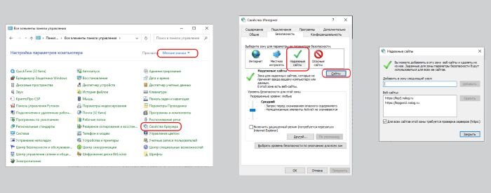 Данная статья написана в сентябре 2021 года.-12