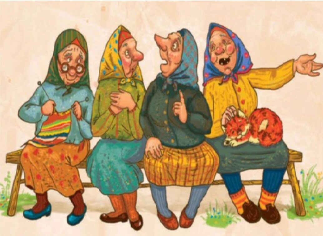 Иллюстрация из интернета