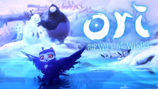 ТАЙНА ДИКОГО ОСТРОВА ОРИ 2 - ORI AND THE WILL OF THE WISPS #2