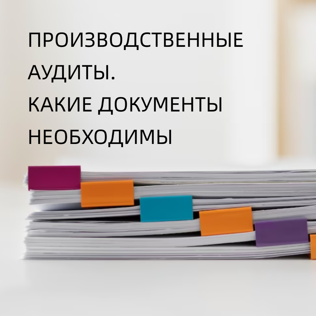 Методы контроля качества проекта порядок проведения аудитов качества