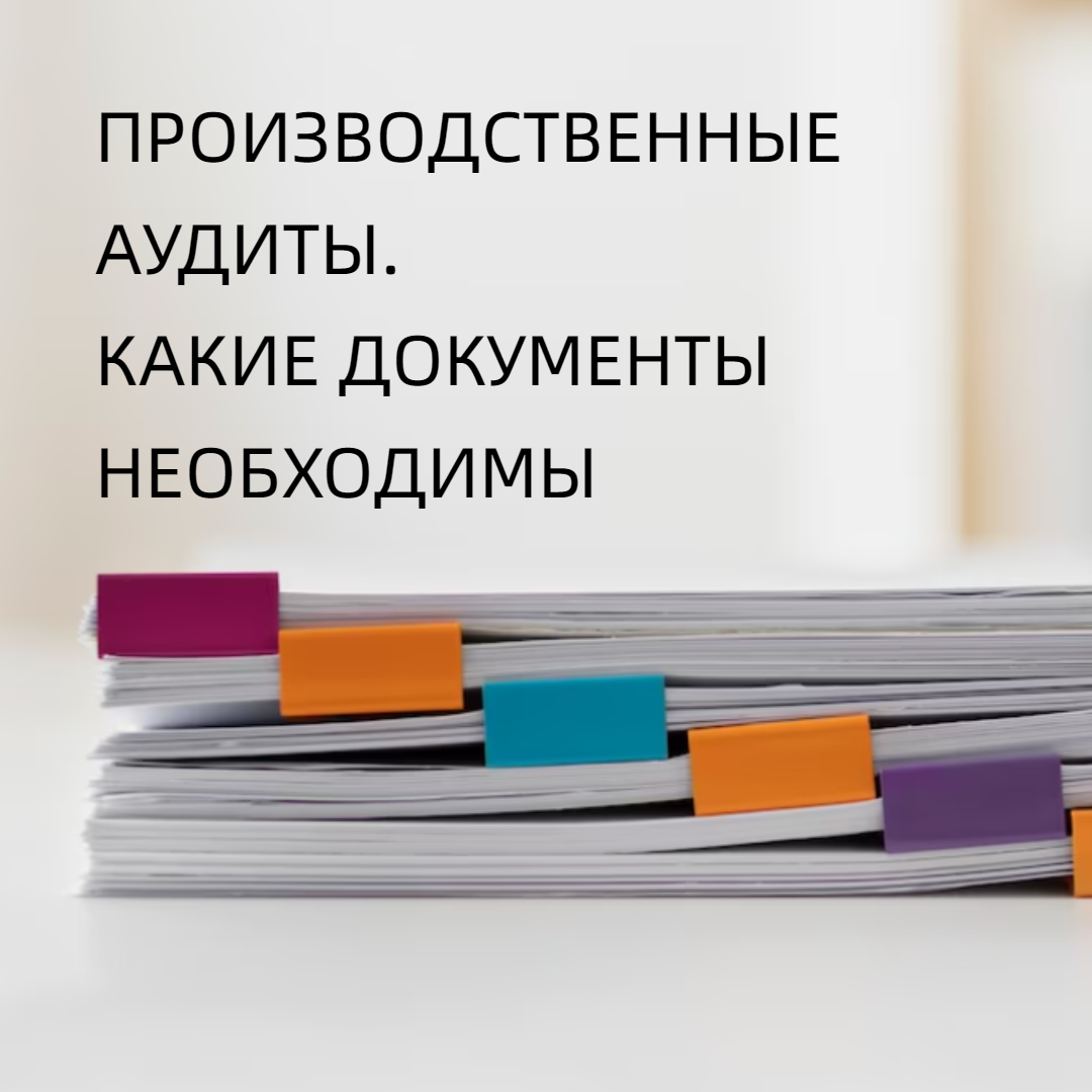 3 анализ организации контроля выполнения производственных планов