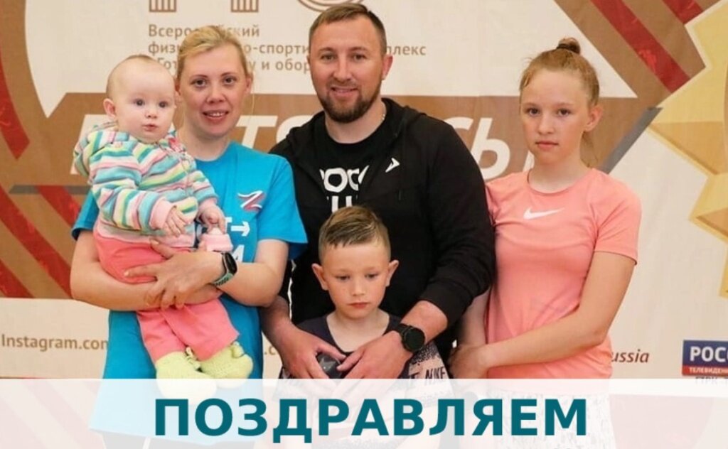 В Тверской области выбрали победителей конкурса «Откровенно о семейном счастье»