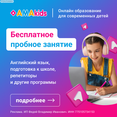 https://aflink.ru/g/t3qtlujt7d457367cebec41503d6c9/?erid=LatgBb2sA