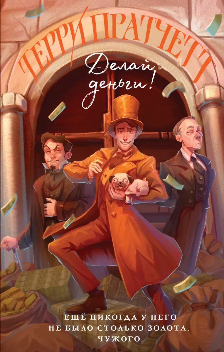 Обложка книги.