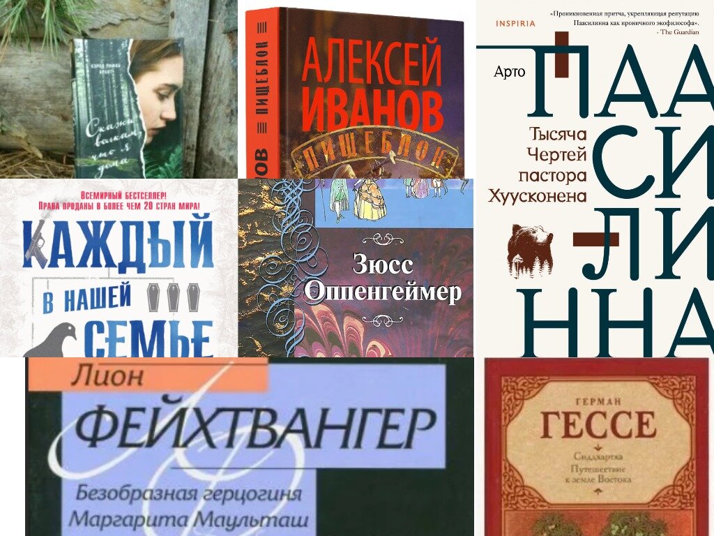 Книги июня | Таня на диване | Дзен