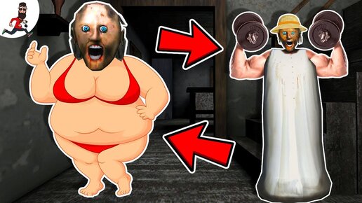 Fat Granny vs Muscle Granny ► funny horror animation granny parody game