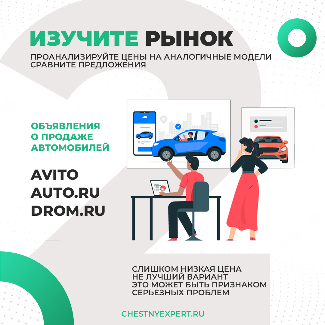 Рассмотрите безопасные способы оплаты