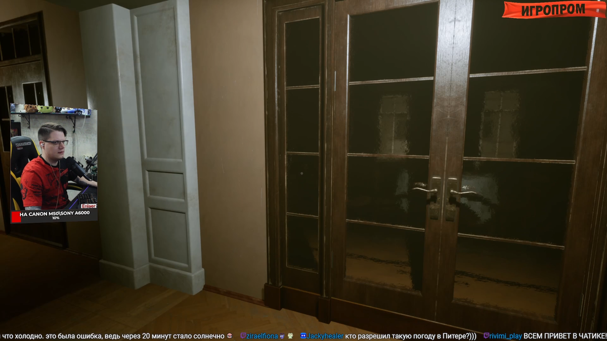 Да-да, я опять использую футажи со своего стрима)