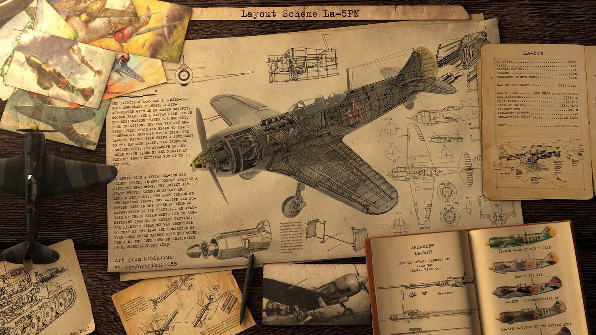 Заставка для статьи. Чертежи истребителя Ла-5ФН. Источник: https://www.goodfon.ru/