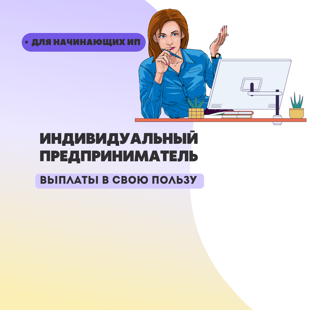 Доктор работает. Стороженко омск министр здравоохранения. Главный врач индивидуальный предприниматель. Главный врач индивидуальный предприниматель. Главный врач индивидуальный предприниматель.