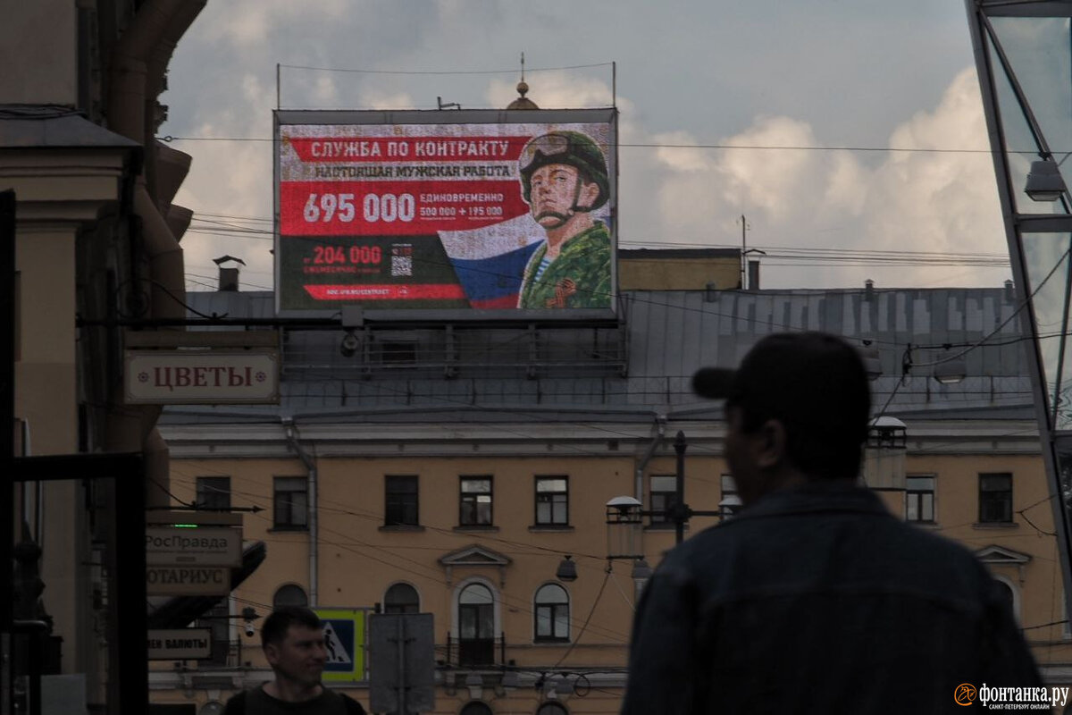 09.08 2024 спб. Реклама контрактной службы. Реклама службы по контракту СПБ. Служба по контракту Санкт-Петербург 2024.