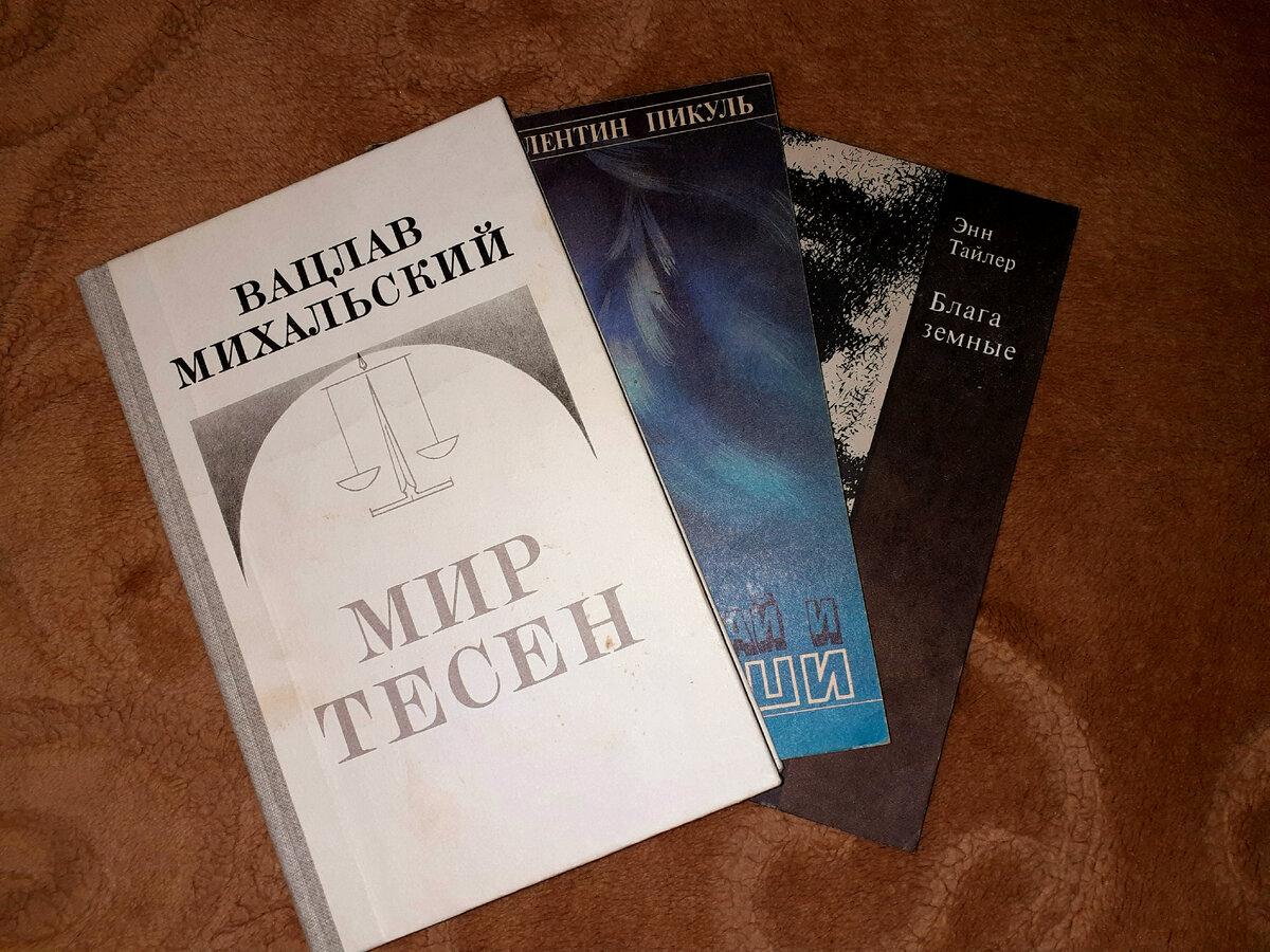 Фотография автора