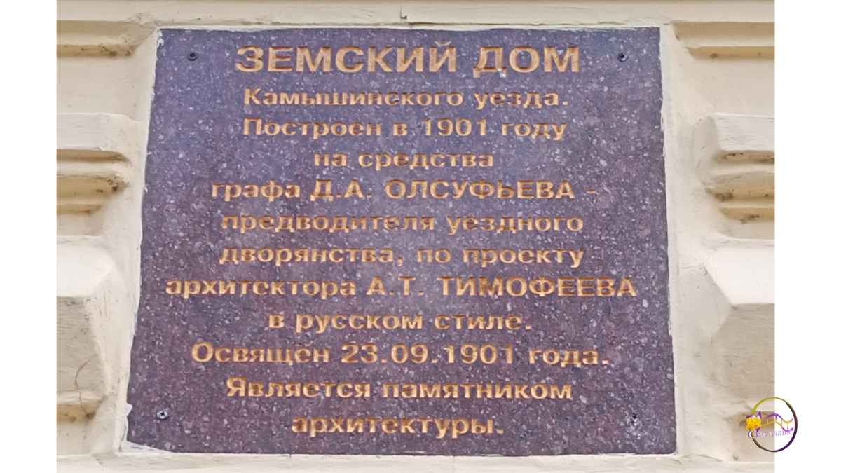 Арбуз в 1,2 тонны, Волга шириной 4-5 км или что посмотреть в Камышине |  Путешествия Светланы | Дзен