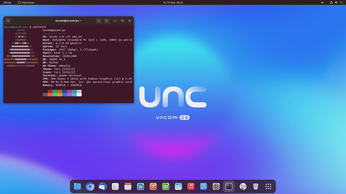 Uncom OS: платная Ubuntu с отечественным апломбом | Linux для чайников:  гайды, статьи и обзоры | Дзен