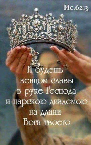 Источник Pinterest 