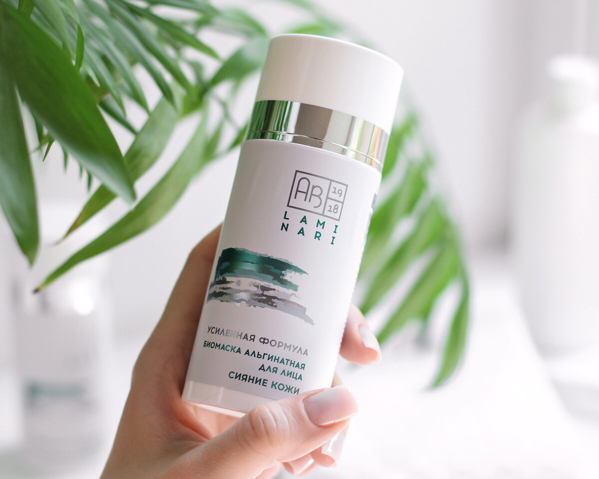 Альгинатная маска АВ1918 Сияние кожи