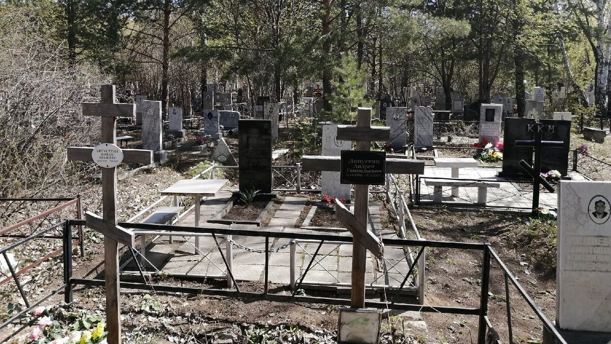 Фото: Царьград.