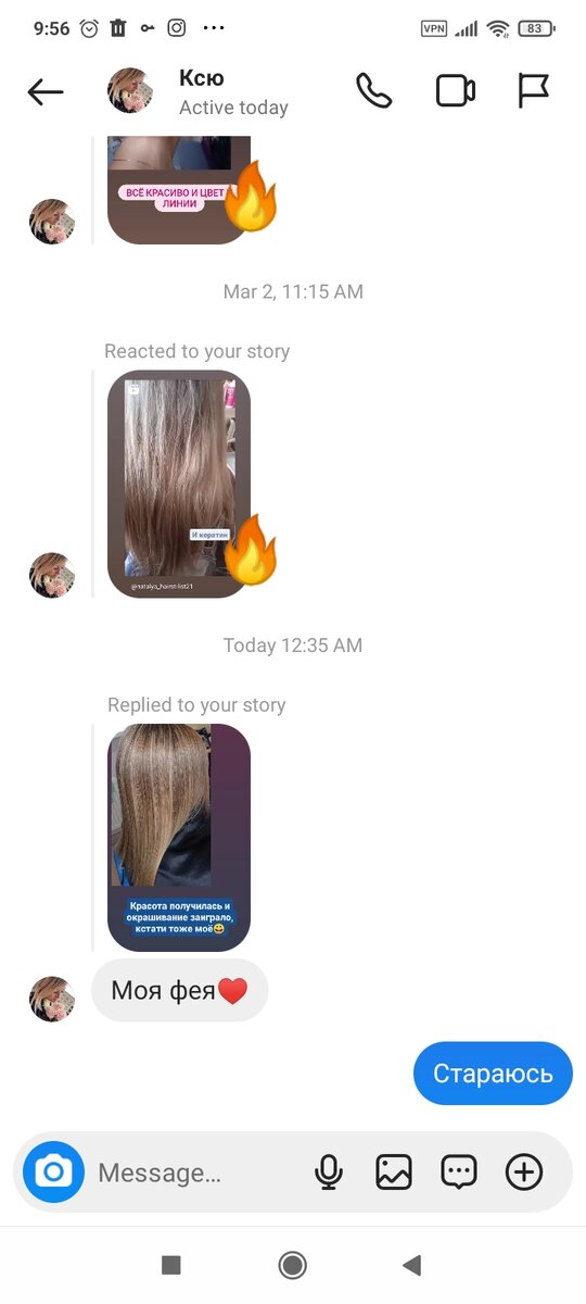 Приятненько