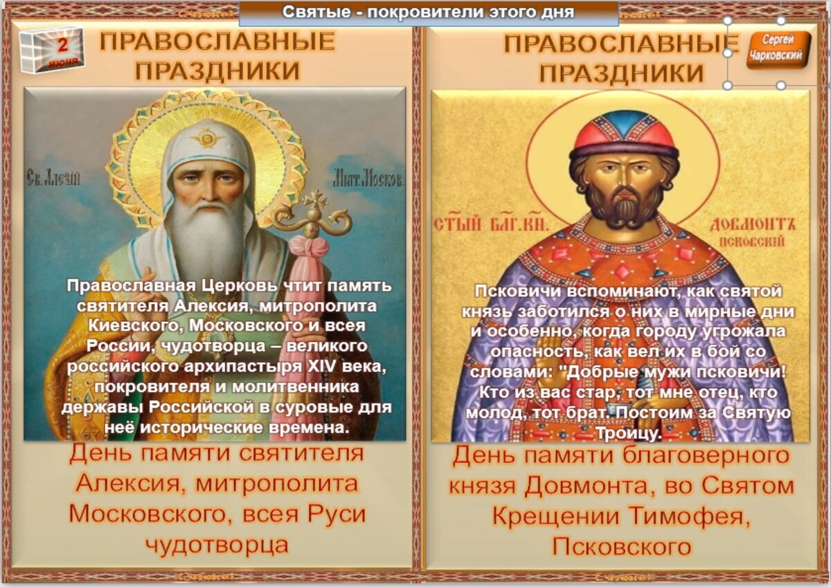 Пин от пользователя Jadviga на доске Иконы, православие Духовность, Религия, Отк