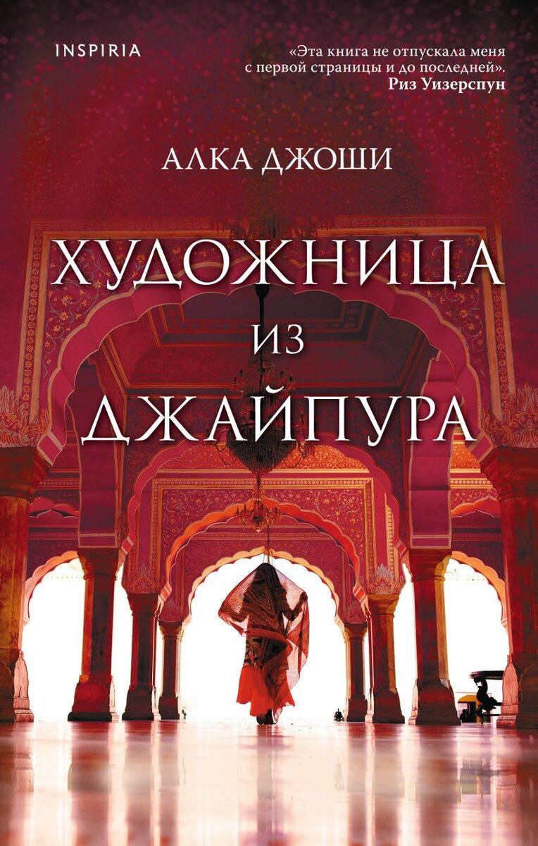 ИСИ