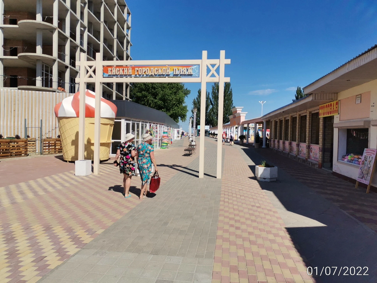 Отсюда и до моря вдалеке - зона развлечений