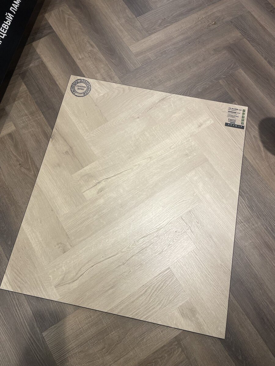 Такой однотонный выбрали с заказчиками в проект.