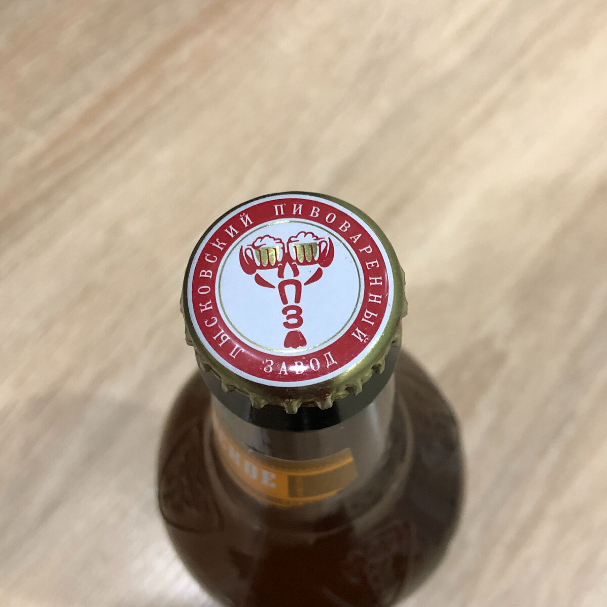 В Магните продают российское пиво за 89 рублей. Не наступите на те же ...