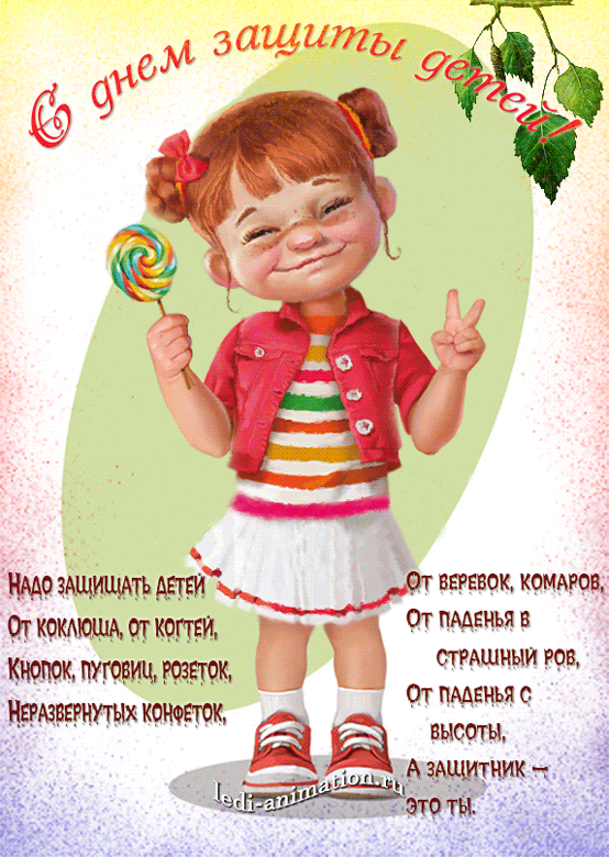 Любовь к розеткам и открытым окнам для меня на первом месте по страхам