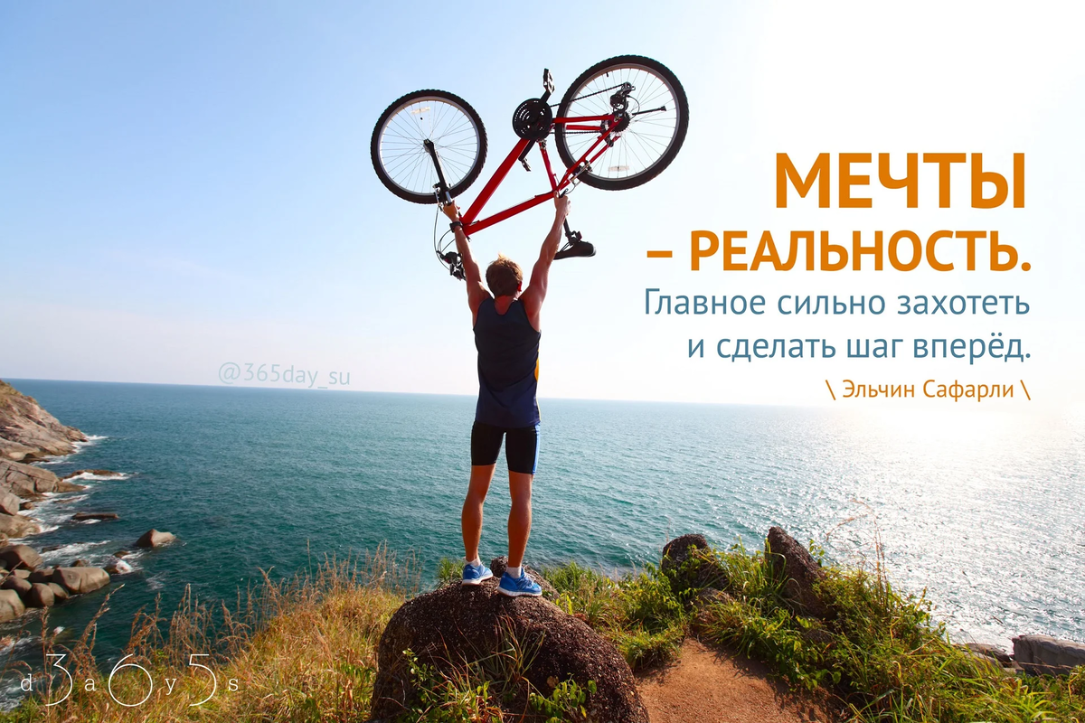 делай это перед каждой. делай это перед каждой. мотивация мечта и цель. делай это перед каждой. соблазнительные позы для мужчины.