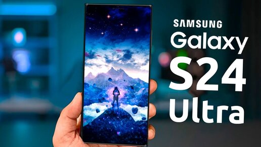 Samsung Galaxy S24 Ultra - ПЕРВЫЙ ВЗГЛЯД ПОД КАПОТ!