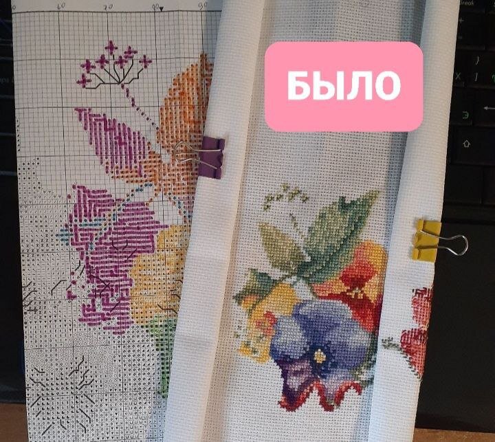 На начало месяца..