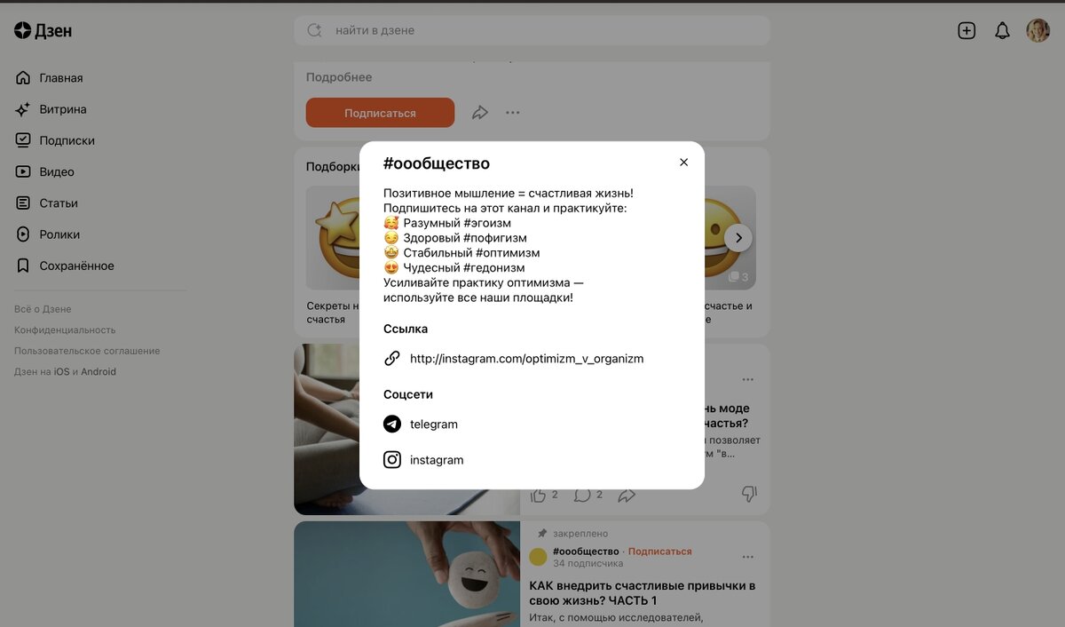 Добавляйте нас в любимых соцсетях и становитесь счастливее с каждым днем!
