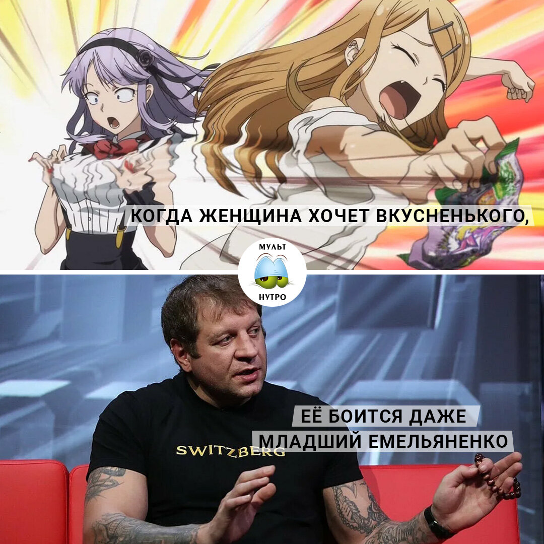 (Аниме «Магазинчик сладостей»)  