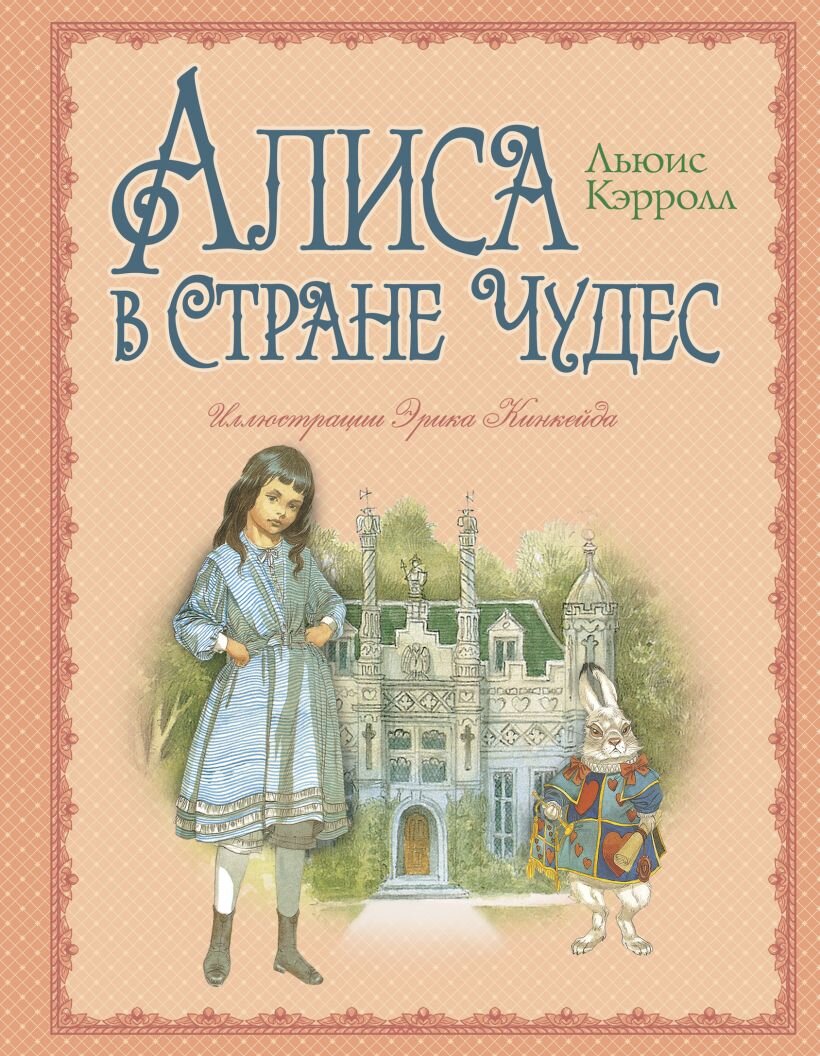 Книги, которые стоит подарить девочкам 8-10 лет | Ветер с книжных страниц |  Дзен