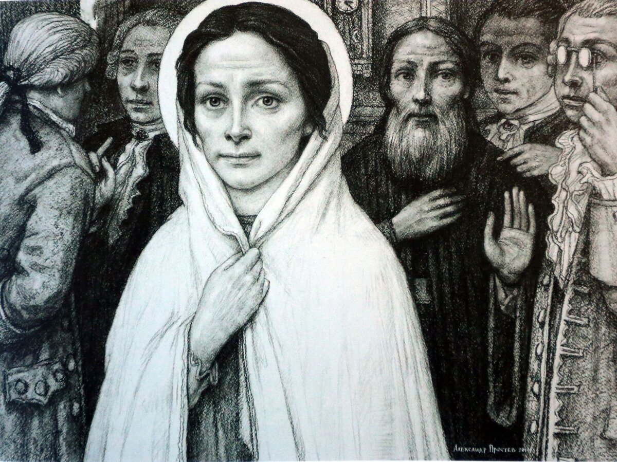 Ксения Григорьевна Петрова. Художник Александр Простев