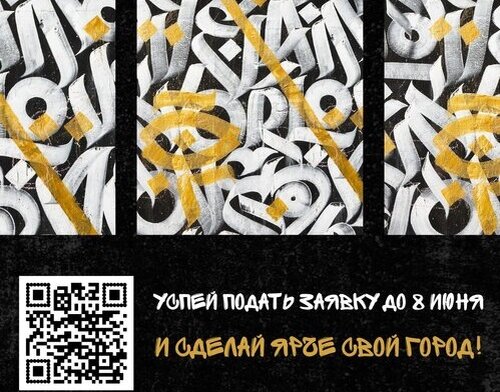 Художнику должно исполниться 16 лет