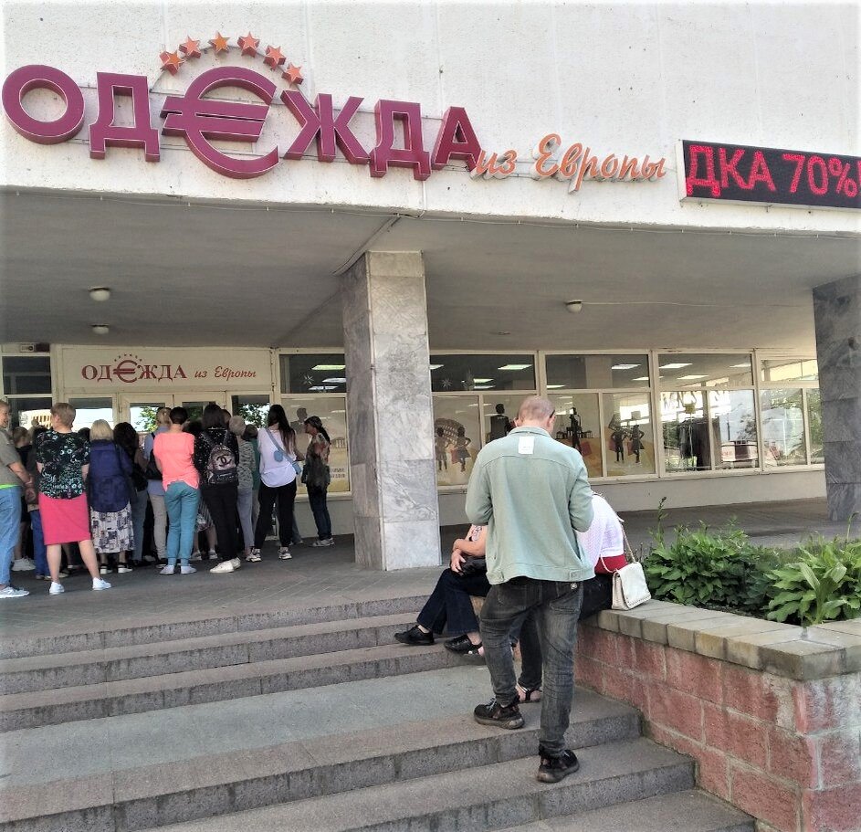 К открытию магазина собралась толпа людей. Фото автора.