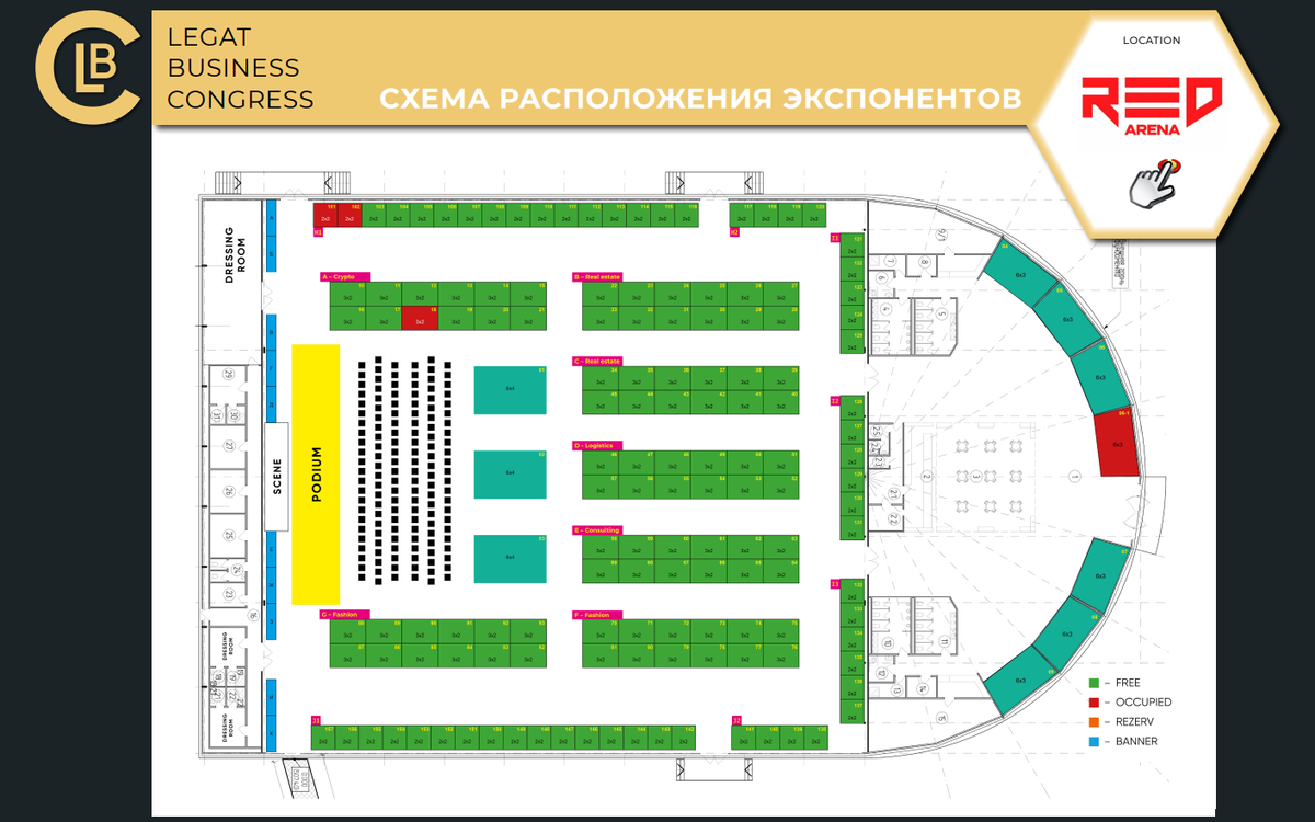 Схема арены санкт петербурга