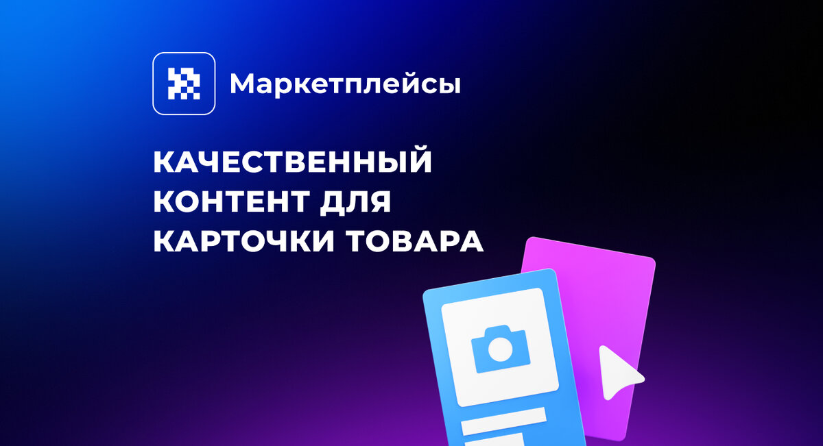 Как фотографировать товары для интернет-магазина: подробная инструкция, полезные советы